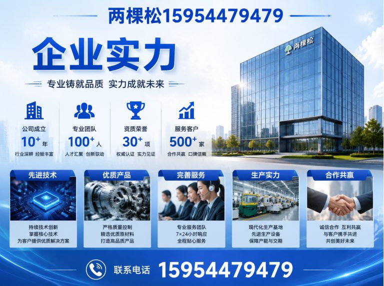寿光市资质认证展示图